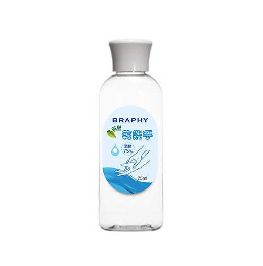 Tree Tea Aroma Hand Sanitizers Gel