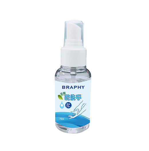 ree Tea Aroma Hand Sanitizers Spray